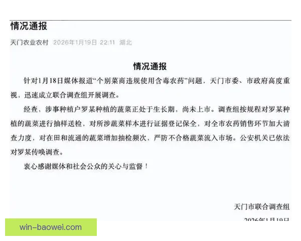 云南毒红薯事件升级调查组介入网友揭商户投毒黑幕_rkgn5xbg